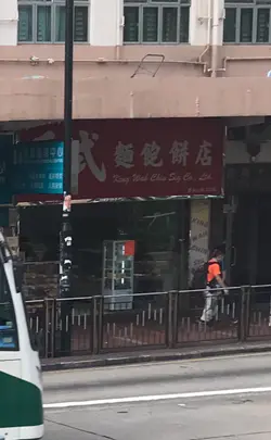 近元朗西巴士总站