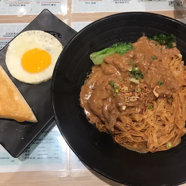 沙嗲牛肉撈麵