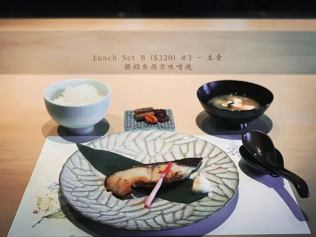 銀鱈魚西京味噌燒