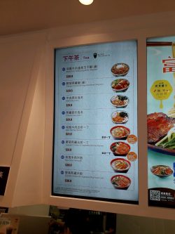 Yoshinoya s Menu Japanese Fast Food in Kwun Tong apm Millennium