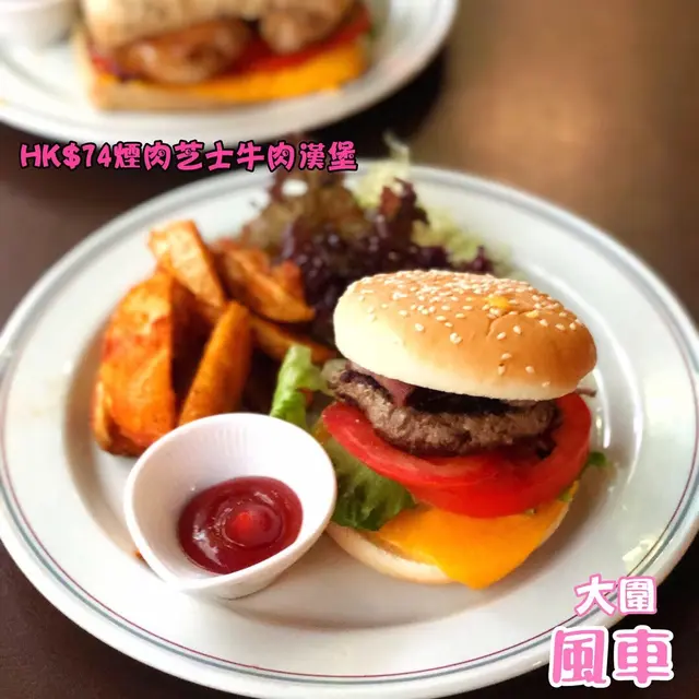 牛肉漢堡Juicy