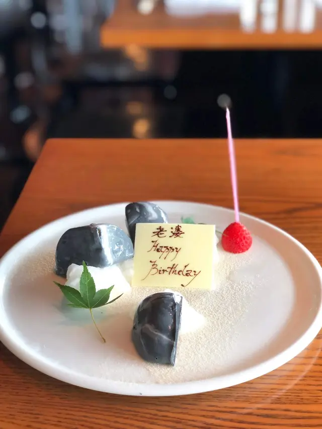 Hanakotoba 蓬萊·花見