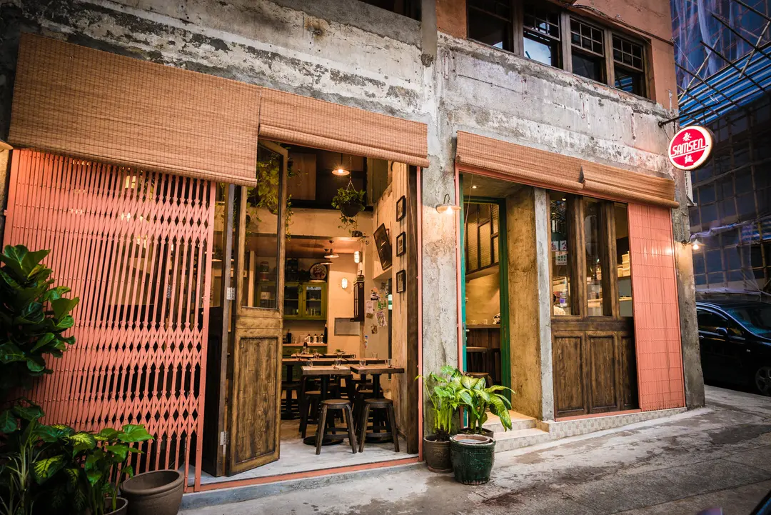 Samsen 泰麵