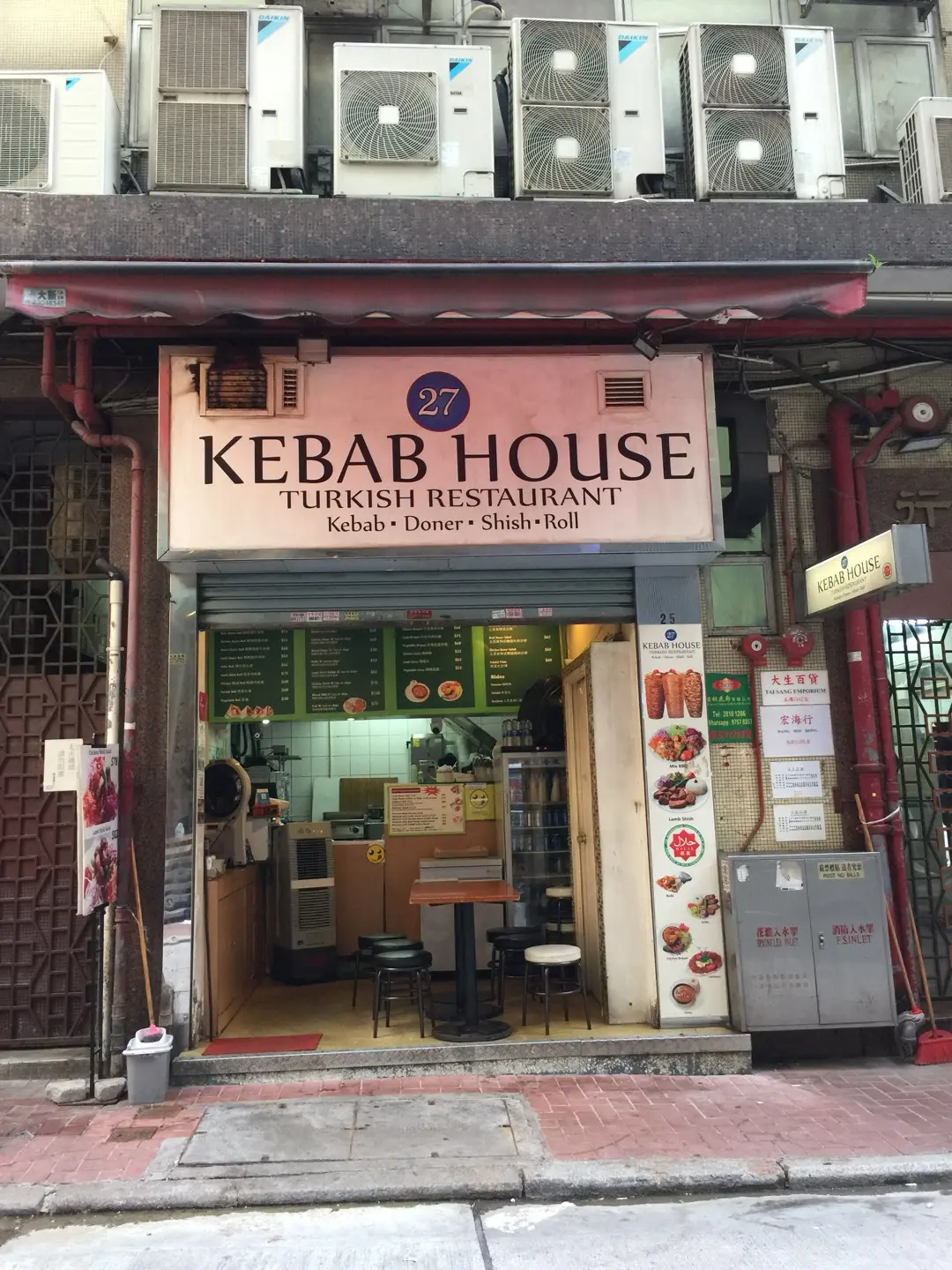 27 Kebab House Turkish Restaurant (孖沙街)
