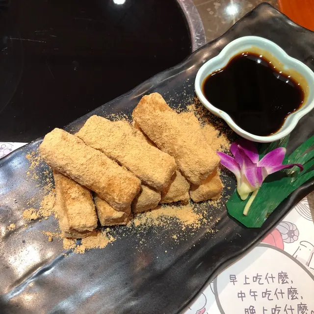 紅糖糍粑