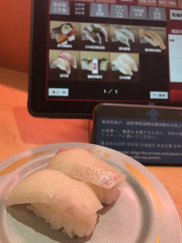 油甘魚壽司！肥美！抵！