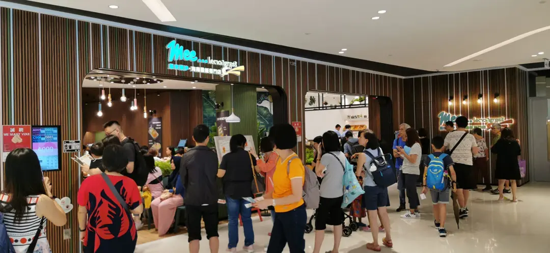 Mee...lemongrass (將軍澳中心)