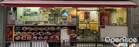 東方茶餐廳