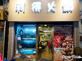 Li Tak Restaurant