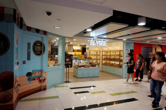 香榭里烘焙 Élysée Bakery