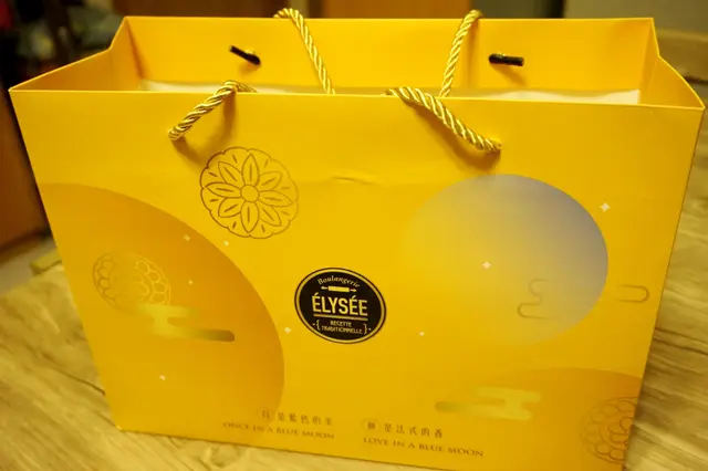 「香榭里烘焙」月餅禮盒