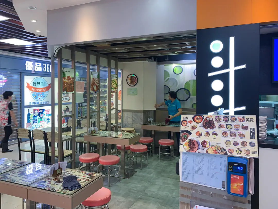 斗斗滋味小廚 (信德中心)