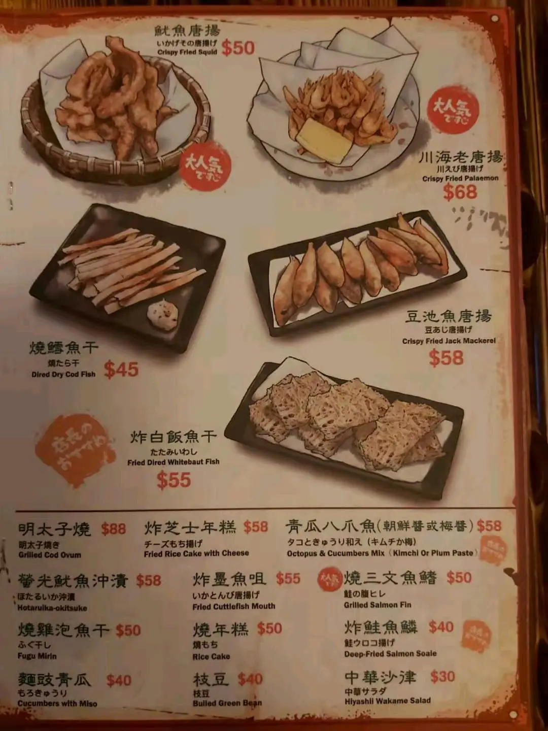 Showa Shokudo In Wan Chai Hong Kong Openrice Hong Kong Showa Shokudo In Wan Chai Hong Kong Openrice Hong Kong
