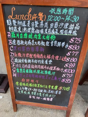德国咸猪手套餐