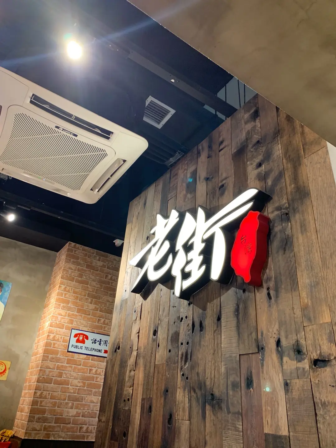 老街 (西洋菜南街)