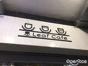 息 Leaf Cafe