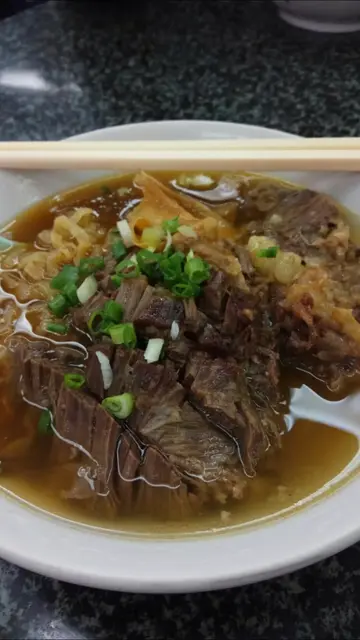 牛腩麵