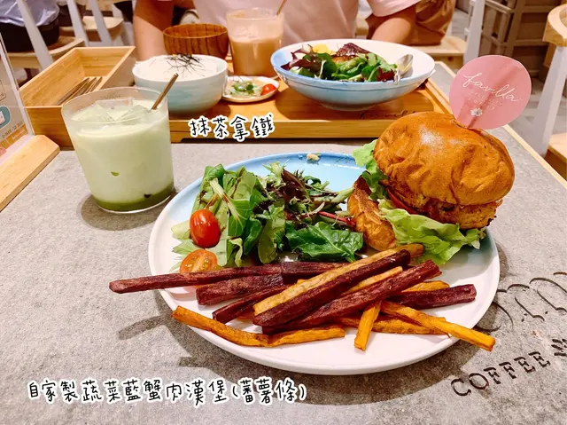 自家製蔬菜藍蟹肉漢堡