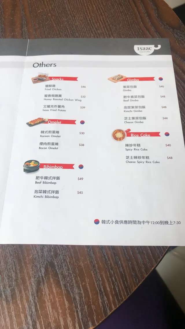 熟食餐單