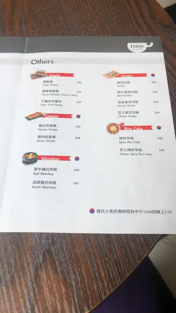 熟食餐单