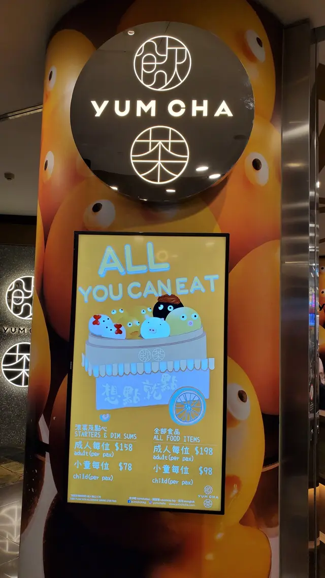 今次主要想試 "ALL YOU CAN EAT" 想點就點.... 但係事實並唔係你想點就點. 因為如果你食呢個 "想點就點" 首先就係唔可以賺里數.... 哇! 但居然係唔會有人同你講, 直至到賣單同佢講 [我想賺里數] 但佢會回你 [無嫁喎] , 咁即係打算 $2 消費可賺 1 公里 Asiamiles 就幻滅了. 老實講, 我感覺到有點被騙.... 