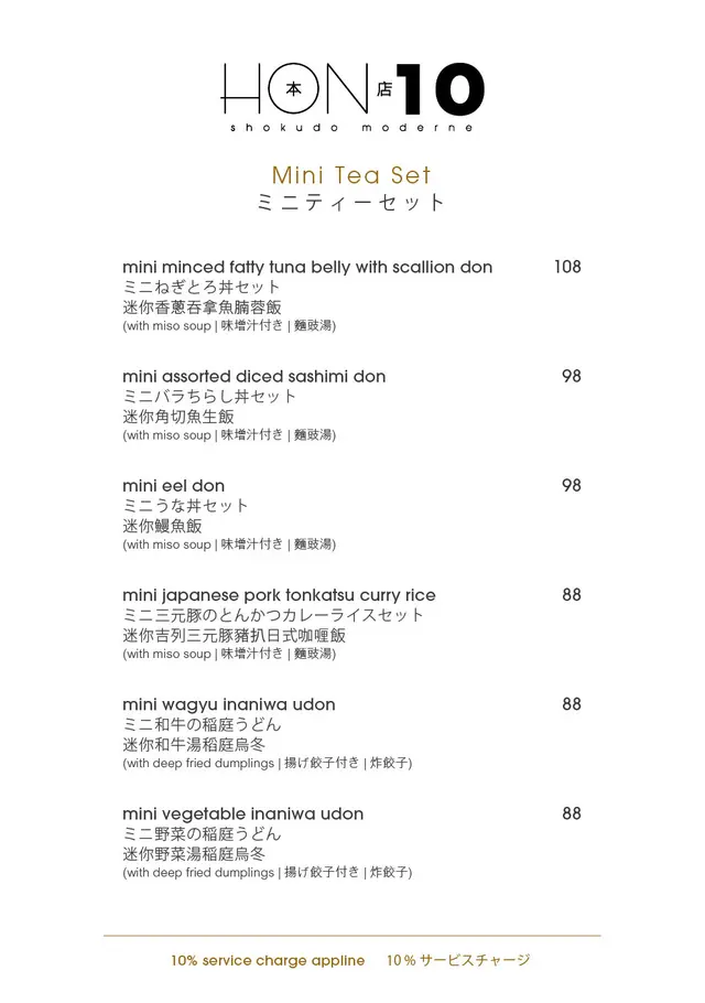 Mini Tea Set 