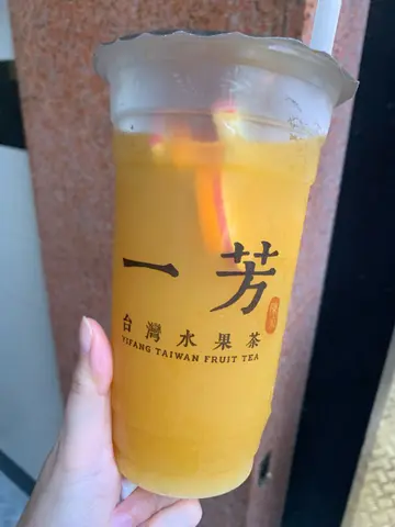 鮮橙水果茶