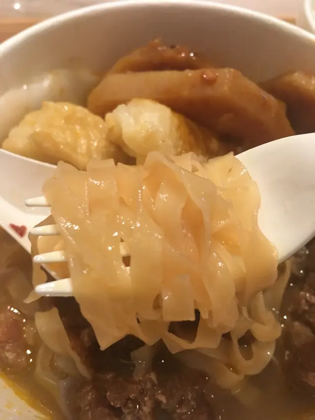 粗麵