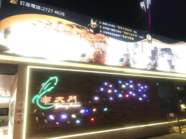 南大門的外牆, 貝殼設計, 日間是白色貝殼,  夜問是LED 走燈, 兩個都很有特色