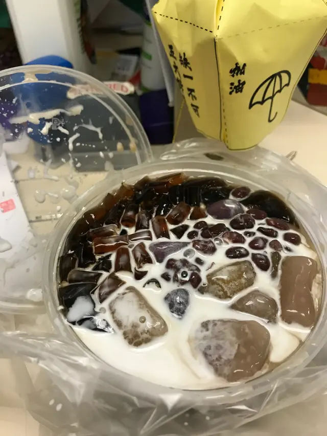 三色仙草芋圓
