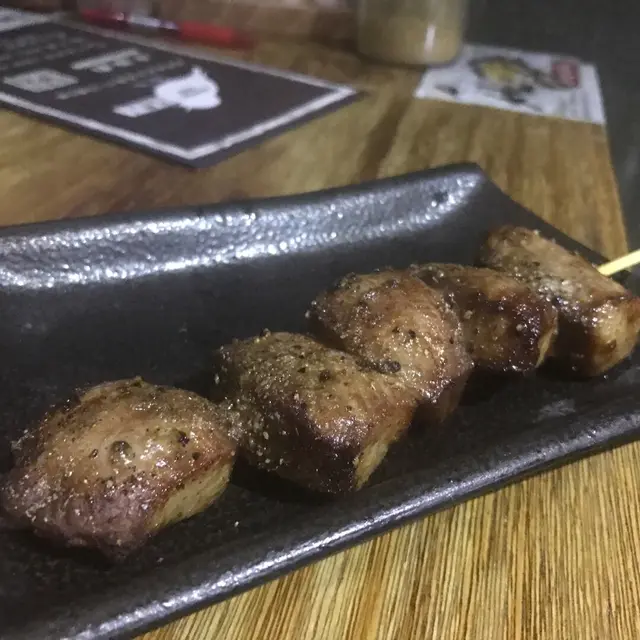 必食！