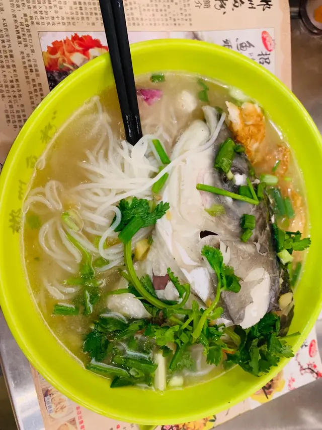 魚頭湯粉