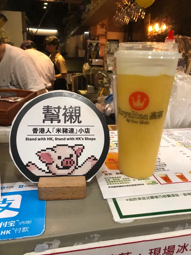 好飲到唔識表達