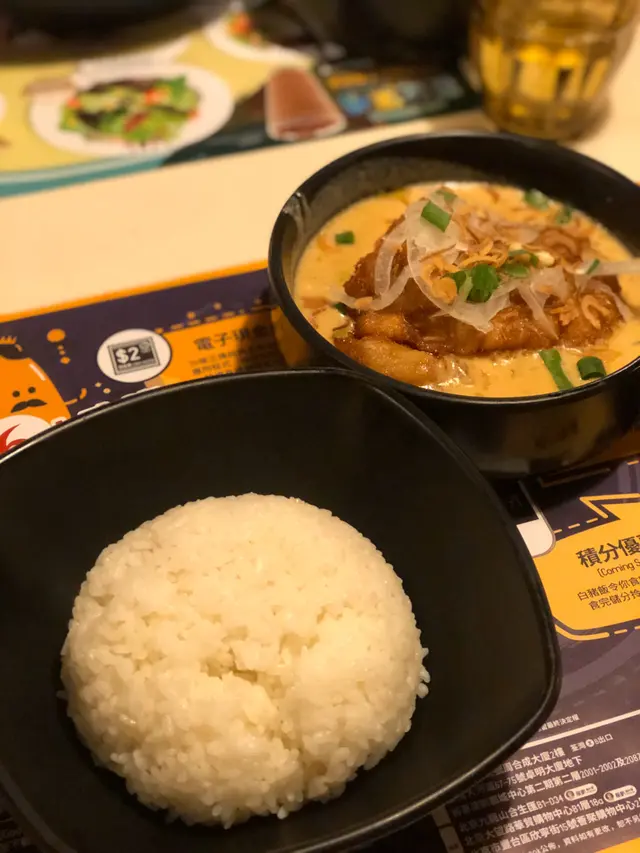 白咖喱豬扒飯