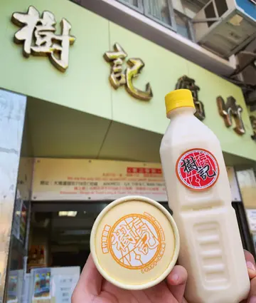 腐竹雪糕