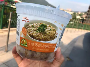 土鱿马蹄肉饼饭