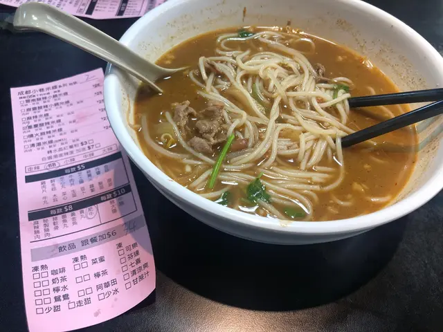 重慶酸辣米線