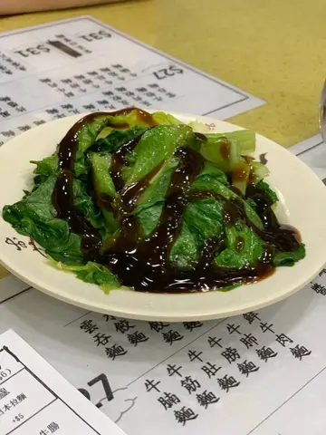 蚝油生菜