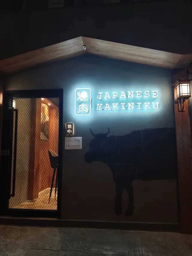 簡約但非常有特色🥰