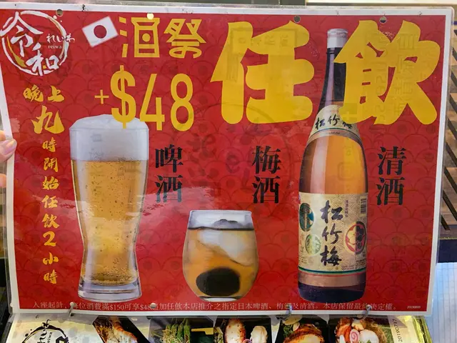 九點後!