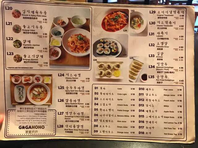 Menu - 小食/飲品/公仔麵Set