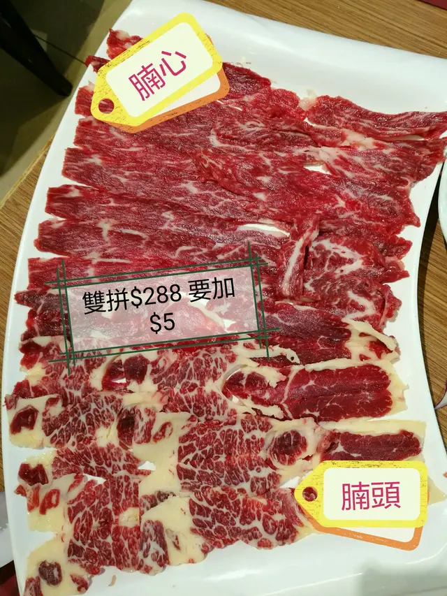 自選雙拼