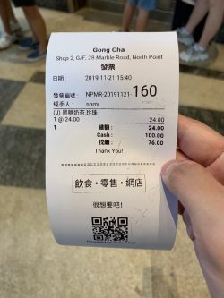 Gong Cha China United Centre s Photo Taiwan Taiwanese Drink in