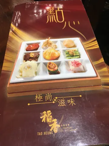 好味到忘了拍照