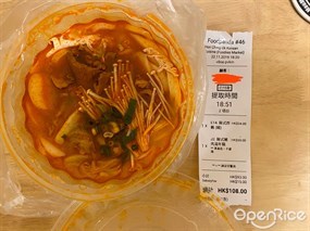 韓正屋韓國料理的相片 - 大圍
