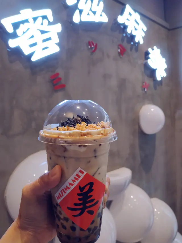 花芝黑糖珍珠鮮奶