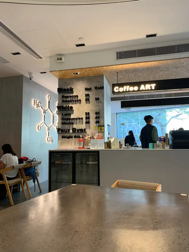 Coffee  bar