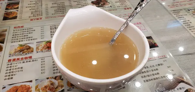 例湯