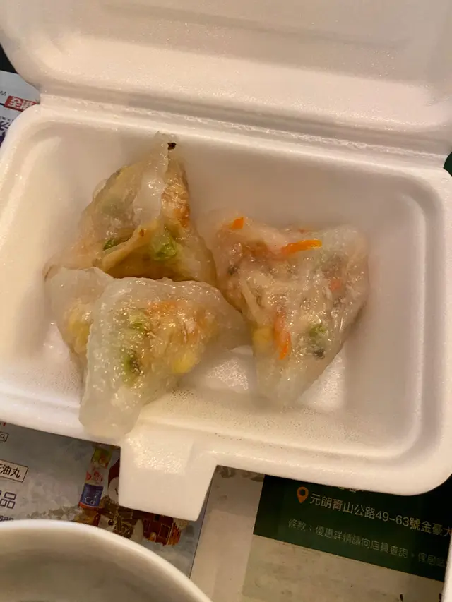 集菌餃