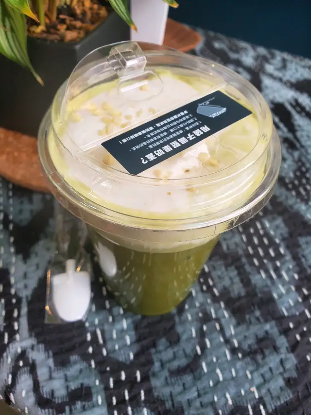 宇治抹茶堅果奶蓋
